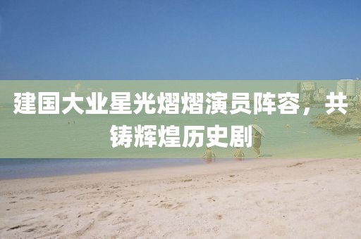 携酒天涯 第14页
