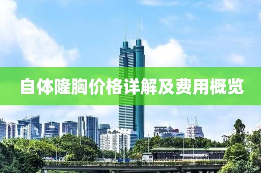 随遇而安 第15页