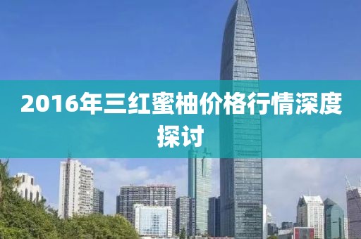 烟花易冷 第14页