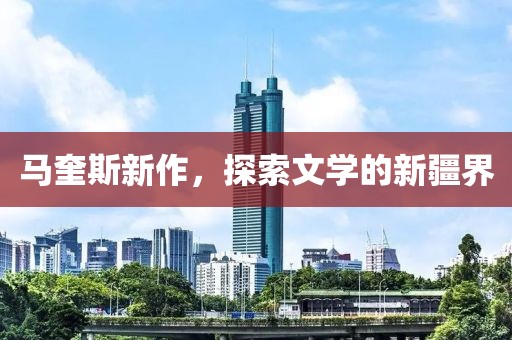 欧尼酱 第24页