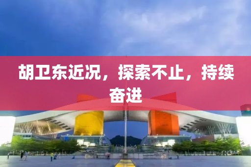 我萌怪我咯 第13页