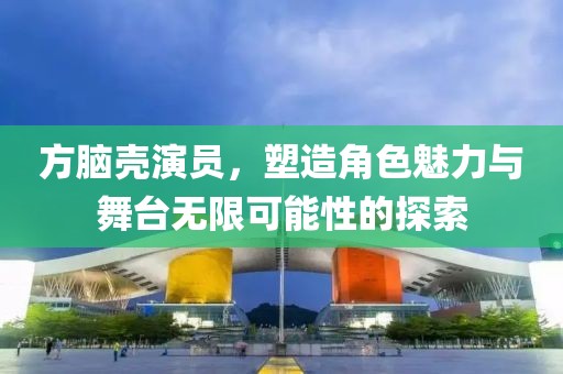 陈年的余热 第15页