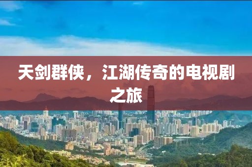 星星打烊 第14页