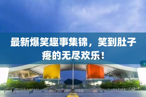 烟花易冷 第13页