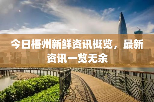 林中白鹿 第15页