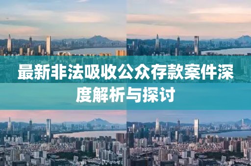 携酒天涯 第13页