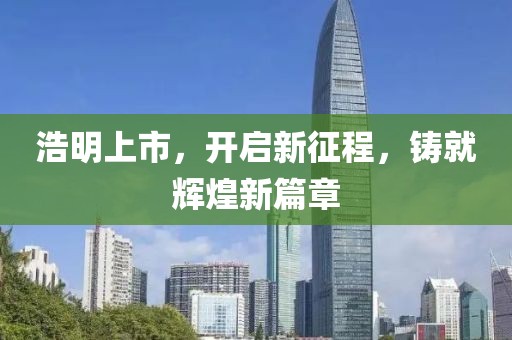 旧时伊人 第14页