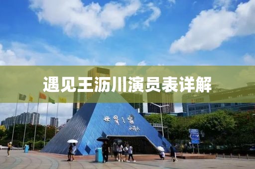 旧时裳 第13页