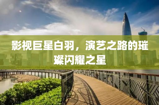 初遇在故事开头 第12页