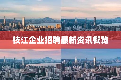 花海泪 第13页