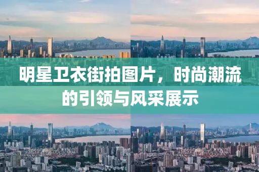 陈年的余热 第14页