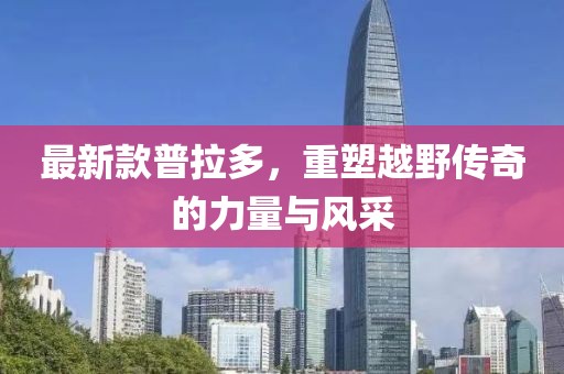 铅笔刀的初衷 第12页