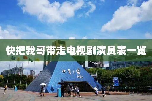 局外 第13页
