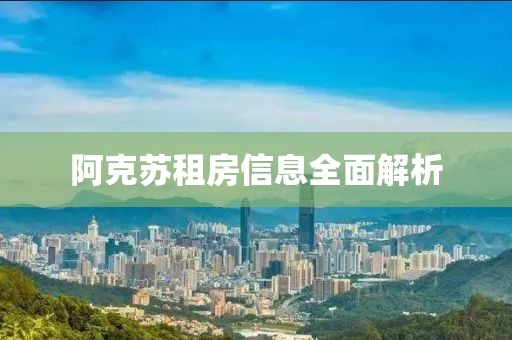 蔷薇花 第10页