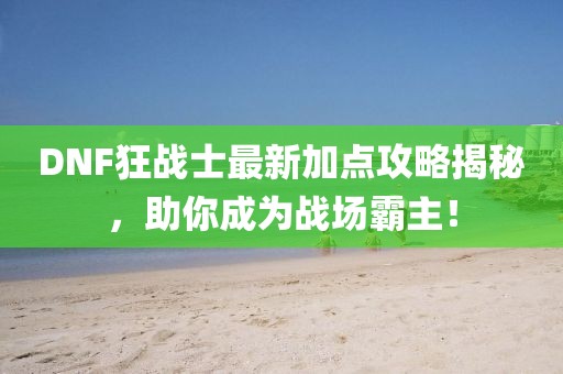 初遇在故事开头 第11页