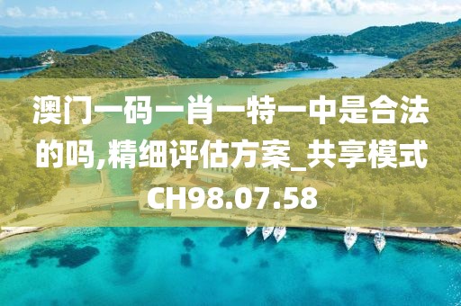 旧时裳 第24页