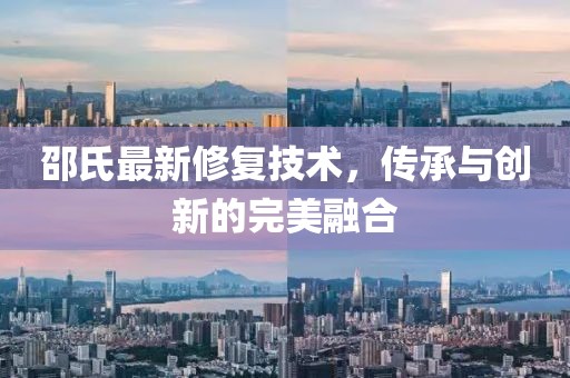 好好做人 第10页