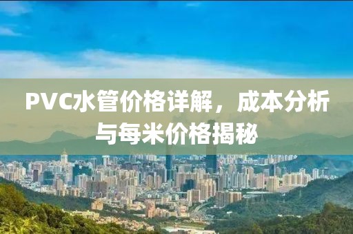 沉鱼落雁 第10页
