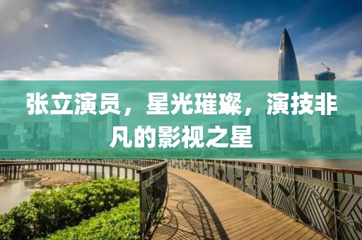 倔脾气 第10页