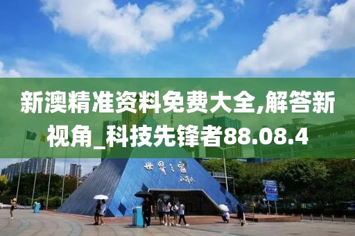 好好做人 第22页