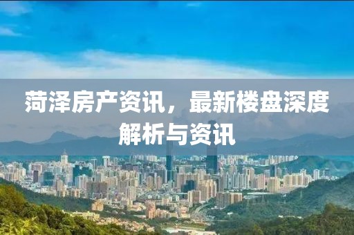 梦兮 第10页