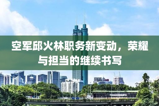 诺晗盎意 第11页
