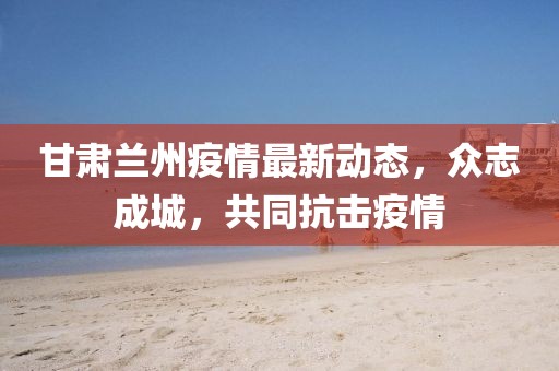林中白鹿 第12页