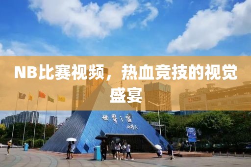 橘虞初梦 第10页