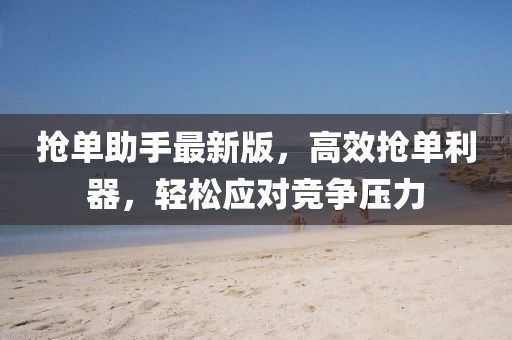 旧时伊人 第10页
