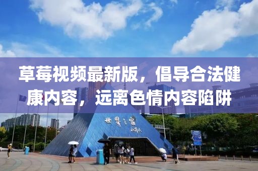 携君以终年 第11页