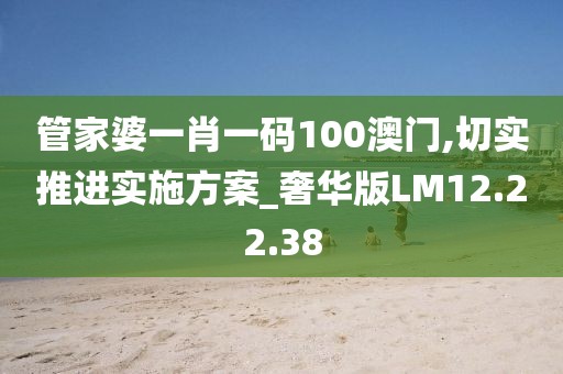 平胸小欧巴 第23页