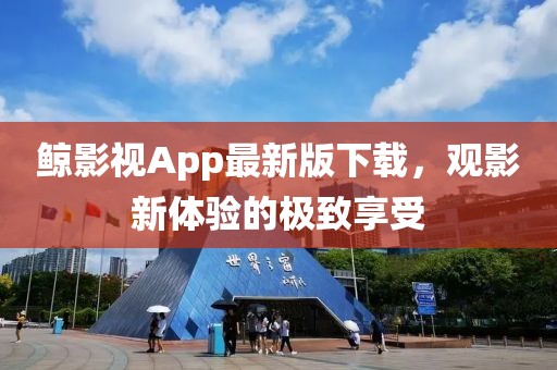 如此安好 第12页