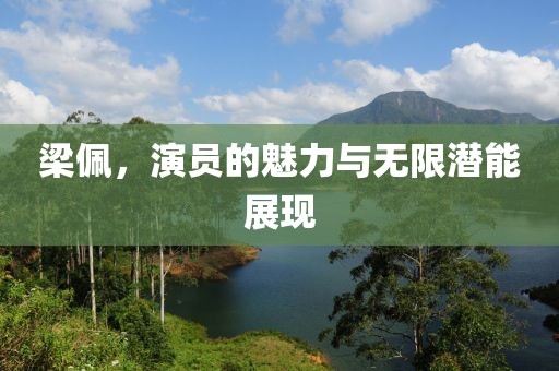 愿我而自知 第9页