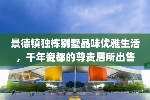 携酒天涯 第9页