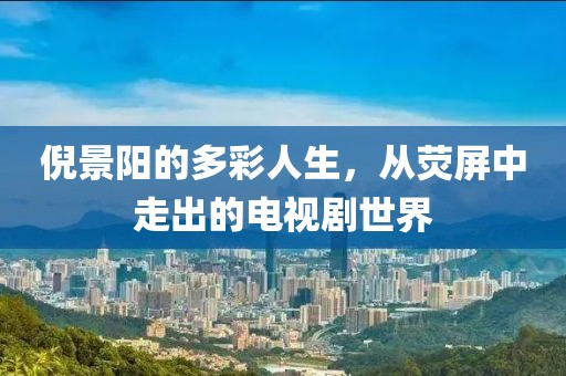 初心 第10页