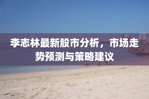 我萌怪我咯 第9页