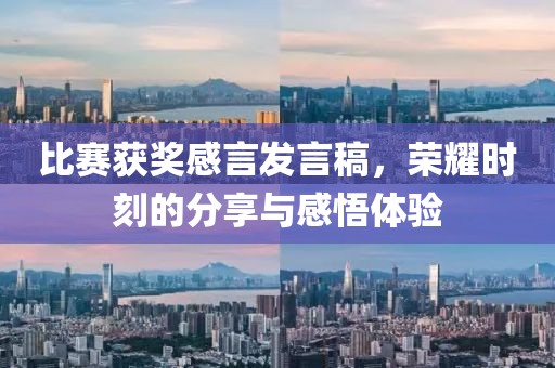 待春暖花开 第9页