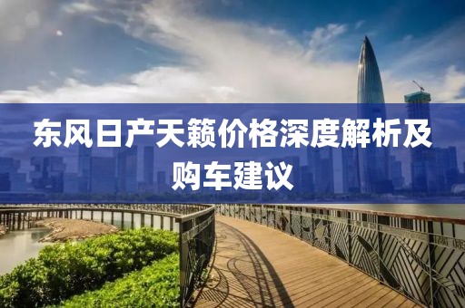 海枯鱼亡 第21页