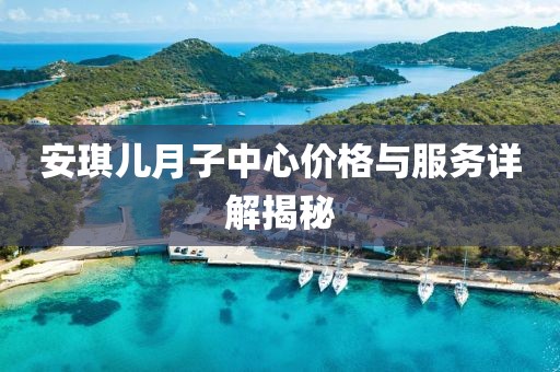 随遇而安 第10页