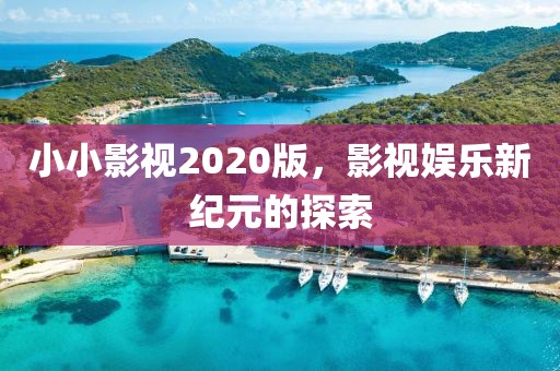 花开无言 第10页