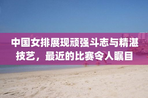 你是我的眼 第9页