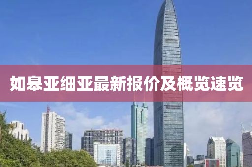 平胸小欧巴 第9页