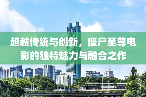 海枯鱼亡 第8页