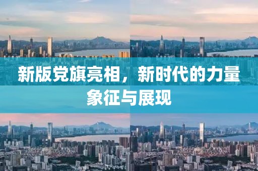 星星打烊 第9页