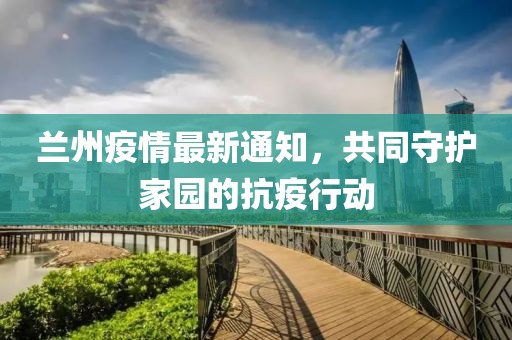 携君以终年 第8页