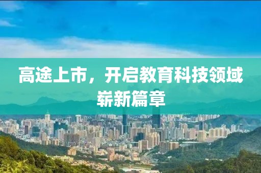 我是你的大树 第8页