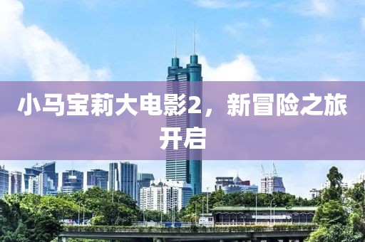 诺晗盎意 第9页