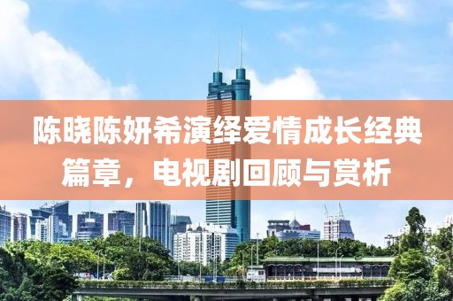 风信子 第7页