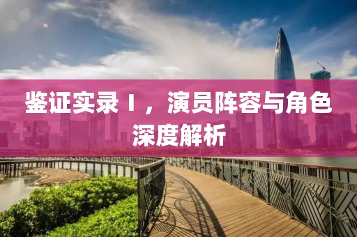 知世故 第7页