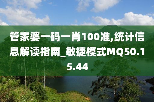 霓裳梦颜 第20页